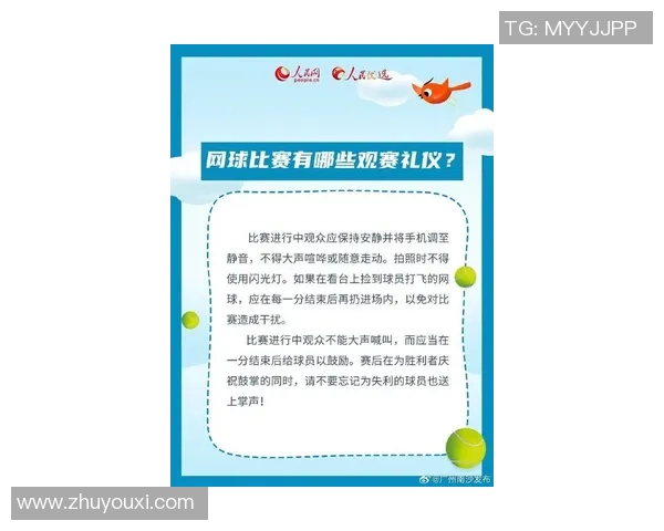 广州网球队引领网球技术革新最新TOP10技术解析助力选手成长