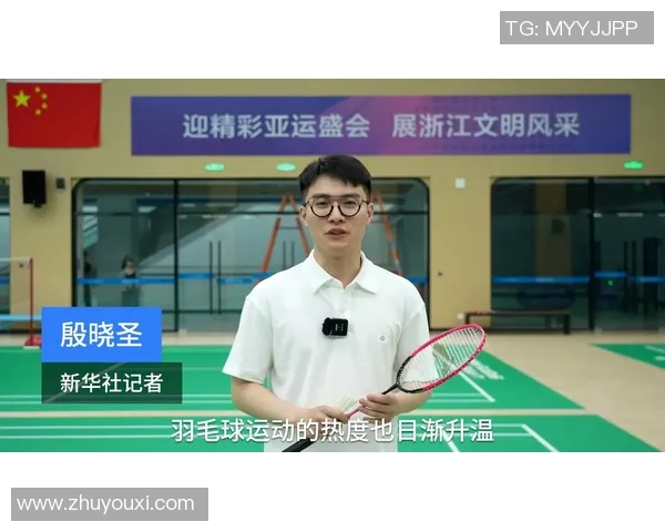 王磊专访：从青涩少年到羽毛球高手的成长之路回顾