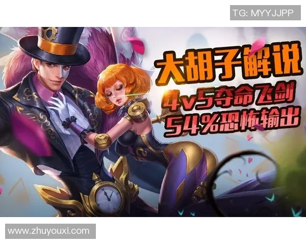 热议王者荣耀V5战术变革背后的深层次影响与未来发展趋势分析