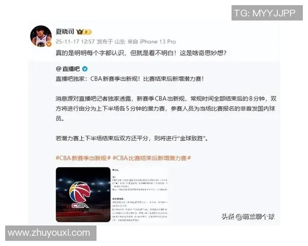 西安极限运动队的意识变革与热议背后的文化探索与发展