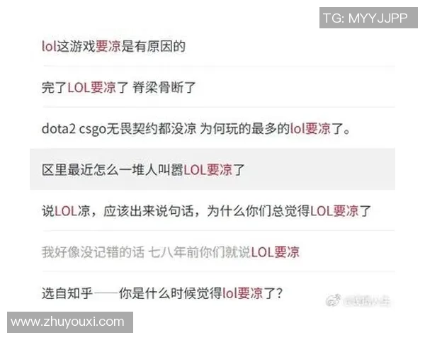 英雄联盟战术评比揭晓EDG战队荣登榜首引发热议