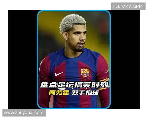 潮汕足球明星搞笑瞬间合集让你捧腹大笑的精彩视频