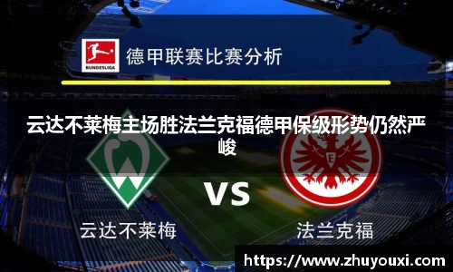 ng体育南宫娱乐官网