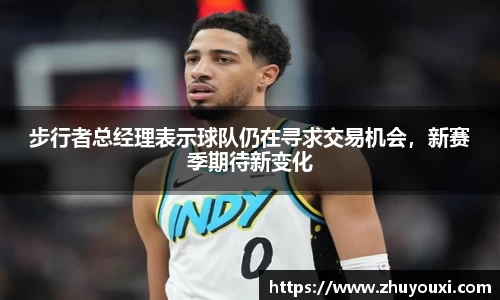 ng体育南宫娱乐官网