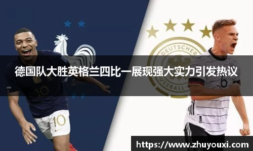 ng体育app官网入口