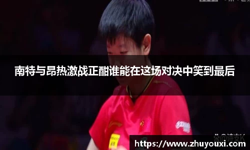 南宫体育