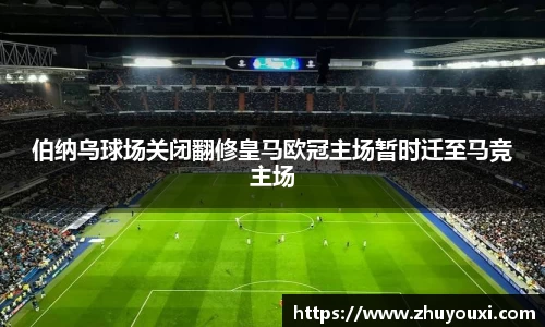 南宫体育