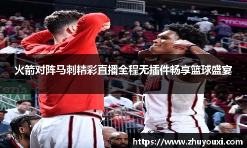 ng体育南宫娱乐官网