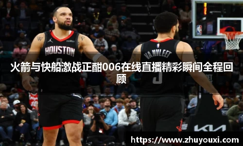 ng体育南宫娱乐官网